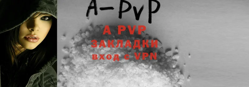 Alfa_PVP Crystall  закладки  Ковров 