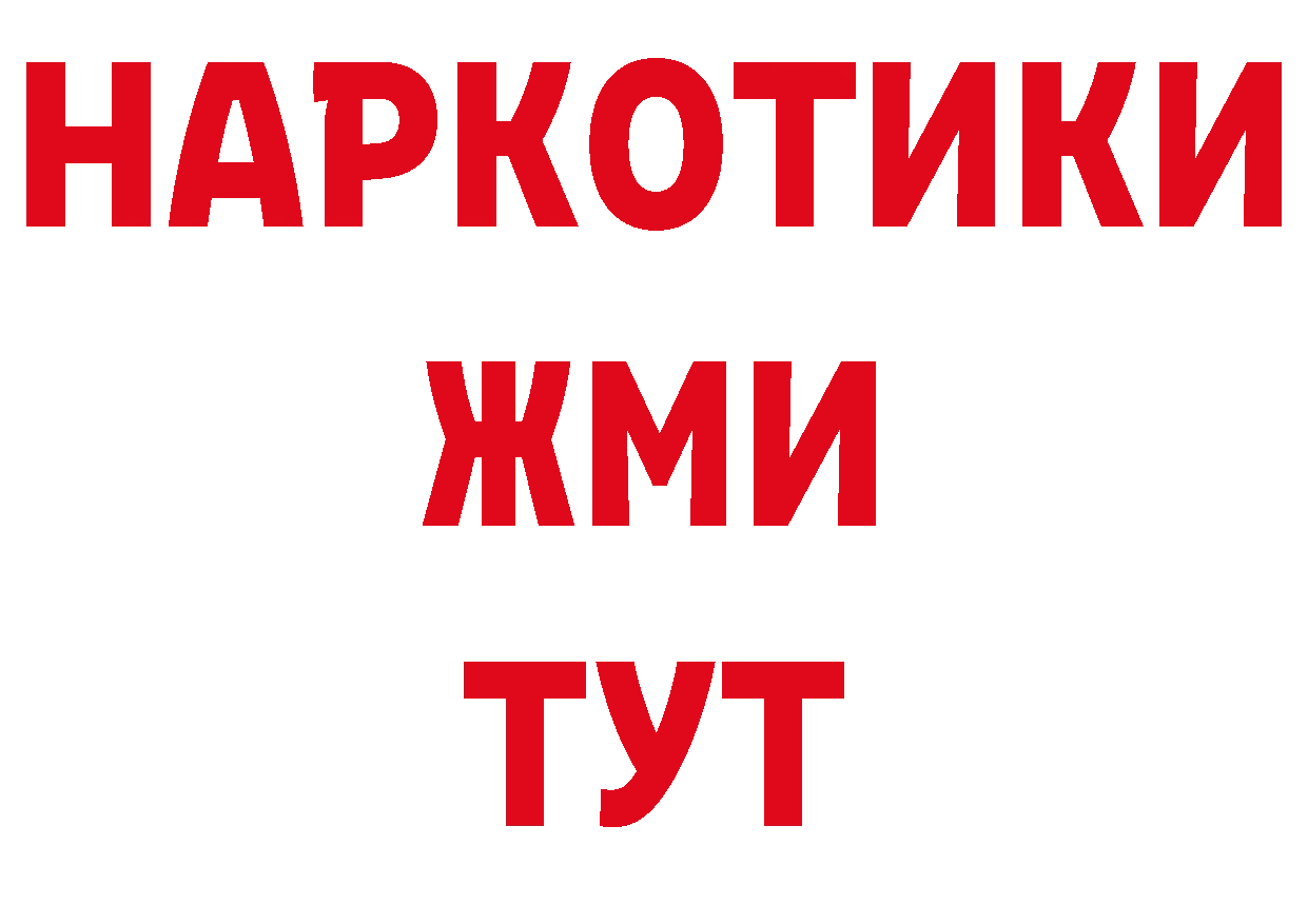 ГЕРОИН гречка как войти мориарти ОМГ ОМГ Ковров